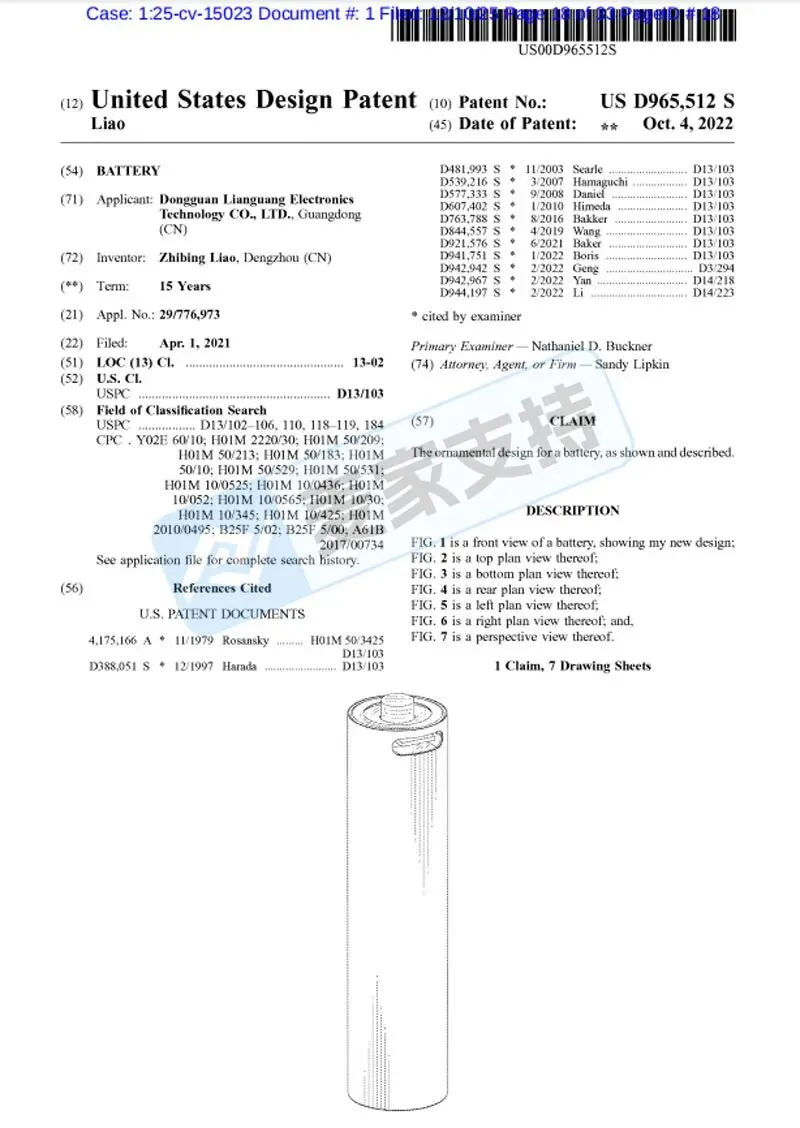 5-cv-15023，USB可充电电池双专利维权，尤其Temu卖家重点排查！"