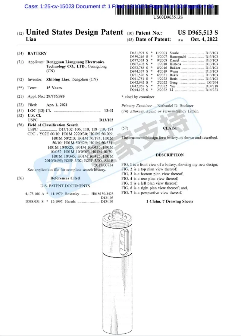 5-cv-15023，USB可充电电池双专利维权，尤其Temu卖家重点排查！"