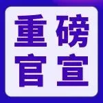 让美国站FBA商品直售日本！亚马逊日本站上线“海外购”项目！
