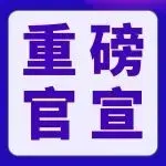 让美国站FBA商品直售日本!亚马逊日本站上线“海外购”项目!