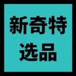 6毛钱成本卖5刀，香氛鼻环把“中国硅胶”吹出58倍溢价