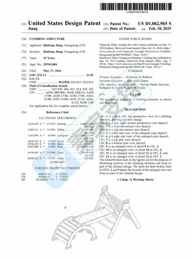 5-cv-13392，跨境热销儿童攀爬架双专利夹击维权，涉案账户资金已被冻结！"