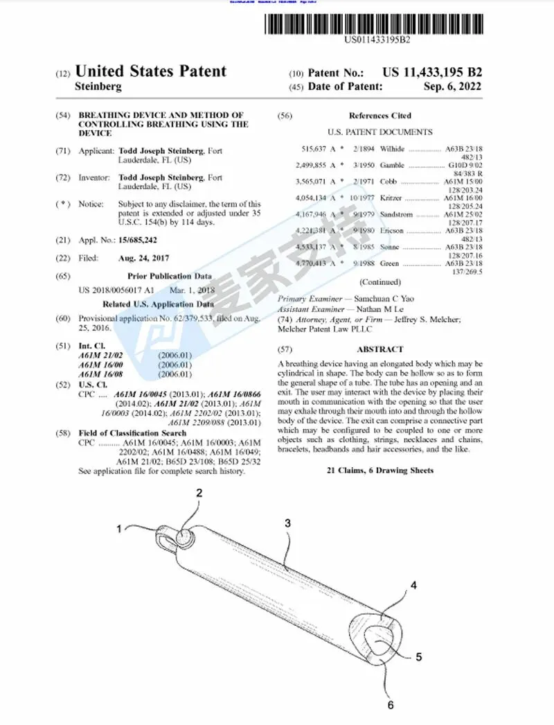 5-cv-01909,Komuso呼吸项链维权进行时,TRO冻结风险将至"
