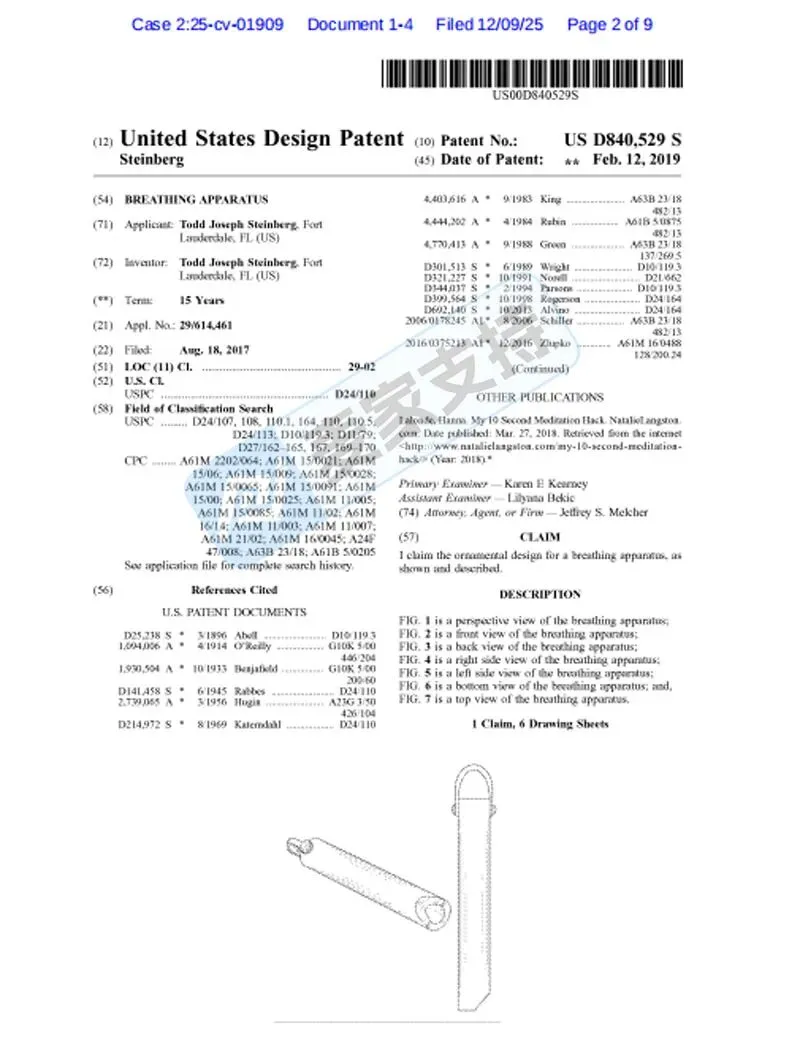 5-cv-01909,Komuso呼吸项链维权进行时,TRO冻结风险将至"