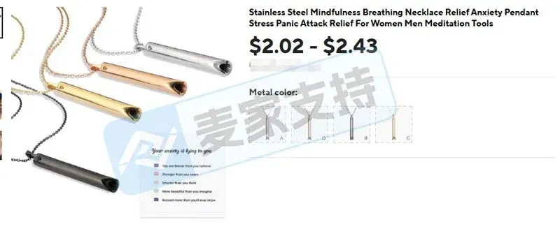 5-cv-01909,Komuso呼吸项链维权进行时,TRO冻结风险将至"