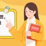 亚马逊广告出单却亏钱？别慌，这几招教你立刻止损转盈