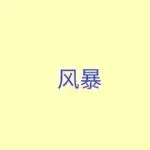 欧洲VAT全面收紧，亚马逊卖家须警惕新风向
