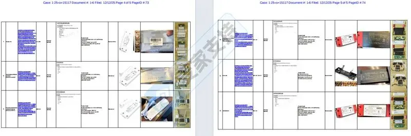 5-cv-15117，LED控制驱动器五个专利强强维权，18店涉案暂未被TRO冻结！"