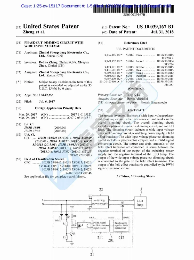 5-cv-15117，LED控制驱动器五个专利强强维权，18店涉案暂未被TRO冻结！"
