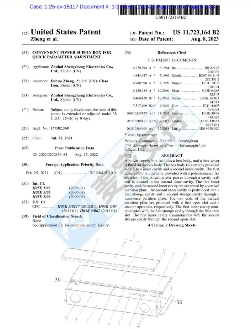 5-cv-15117，LED控制驱动器五个专利强强维权，18店涉案暂未被TRO冻结！"