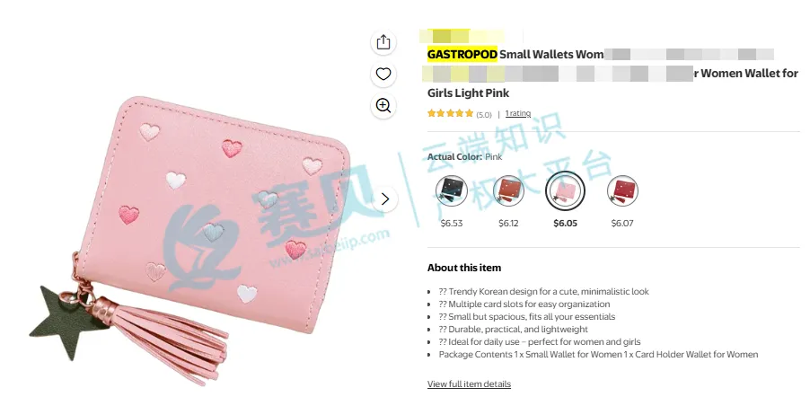 【25-cv-25766】38家沃尔玛店铺中招！GASTROPOD商标TRO维权，皮具类卖家速查侵权风险！