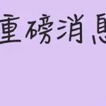 重磅！亚马逊新版卖家后台即将上线，千人千面的卖家后台马上要来了！