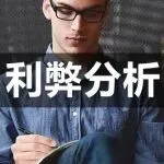 亚马逊搞“升级版全托管”?卖家圈已炸开锅!