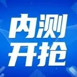 突发！亚马逊GWD深圳仓内测开启，首批仅35个名额
