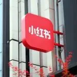 从情绪到决策:小红书如何打破“窄门”,精准触及消费者心智? | Morketing灵眸大赏2025