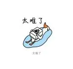 “卷”一些货代单价比成本价格还低很多！填仓？装敏感货？很多公司营运都核算不出来！