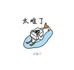 “卷”一些货代单价比成本价格还低很多！填仓？装敏感货？很多公司营运都核算不出来！