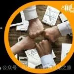 黑五之后，流量还没结束：用联盟营销接住年末最后一波订单