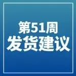 FBA将全面取消混仓模式！欧洲小包征收固定关税，12月第3周物流怎么发？
