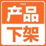 亚马逊这波误判太搞心态了！大批链接被下架！