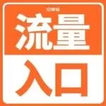 AI流量红利！亚马逊上线Prompts新流量入口