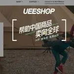 独立站优秀案例分析:帐篷品牌如何撬动高客单价转化?