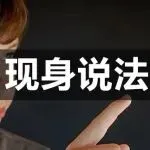 跨境卖家跑通9810免税!赛维模式也有希望?