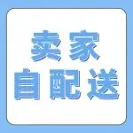 利好！亚马逊卖家自配送Prime计划(SFP)注册与配送日期设置最新调整