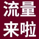 2025卖家最常问的eBay广告问题，一次讲清！