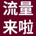 2025卖家最常问的eBay广告问题，一次讲清！