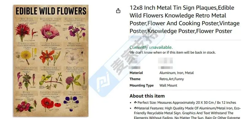 5-cv-15218,可食用野生花卉海报版权维权进行时,跨境卖家注意TRO冻结风险!"