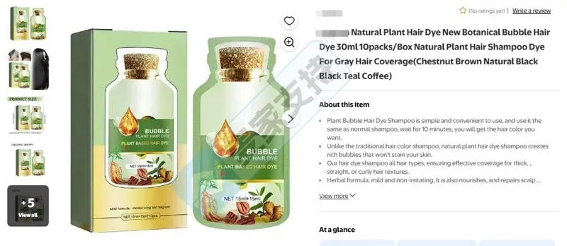 5-cv-07113，TRO警报拉响！以沃尔玛为主战场的植物染发版权炸弹辐射370店！"