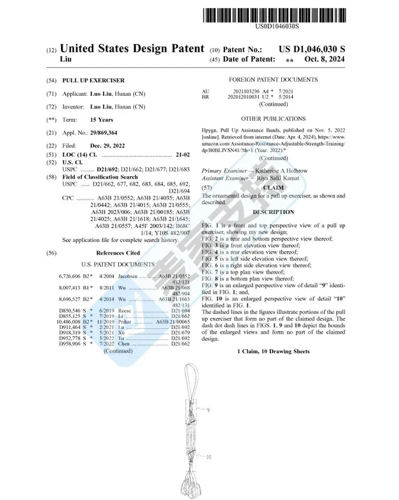 5-cv-62604，引体向上训练带发起匿名维权，需警惕TRO冻结"