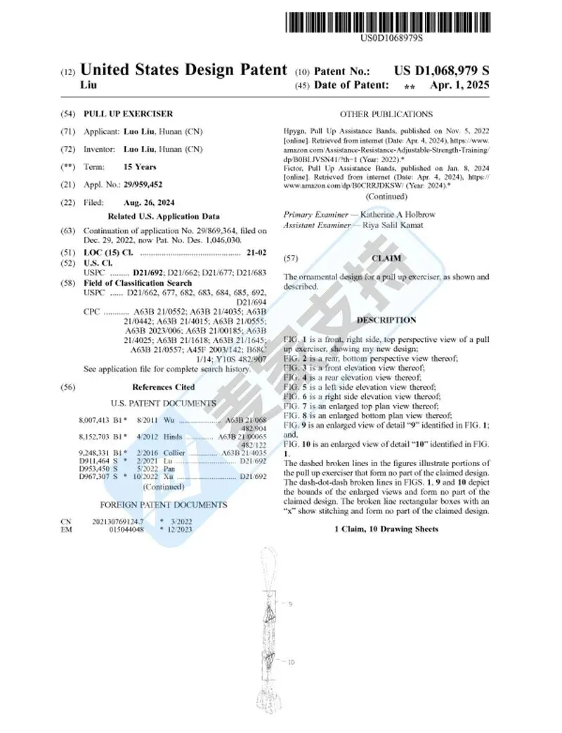 5-cv-62604，引体向上训练带发起匿名维权，需警惕TRO冻结"