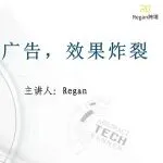 SP新增视频广告，效果炸裂