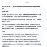 ozon最新规则：物流满足条件，你的商品将向哈、白两国展示