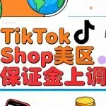 为什么要涨到1500美金？平台的心思，其实写在这次调整里了