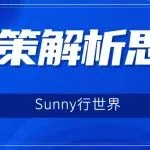 意大利VAT税号失效了，亚马逊卖家应该怎么办？