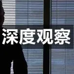 跨境一哥缺钱？从安克赴港IPO看精品模式“命门”