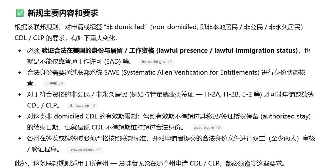 双重暴击！美东暴雪+卡车司机新规，节日季物流面临大考，你的货物还要等多久？