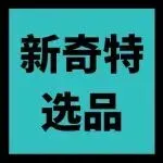 6毛钱成本卖5刀,香氛鼻环把“中国硅胶”吹出58倍溢价