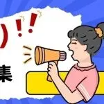 风险预警：Keith又一轮扫荡，6案件35张图侵权名单曝光！速查下架！