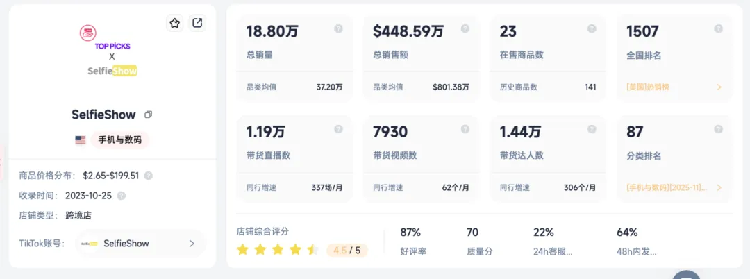 截屏2025-12-17 下午10.24.02.png