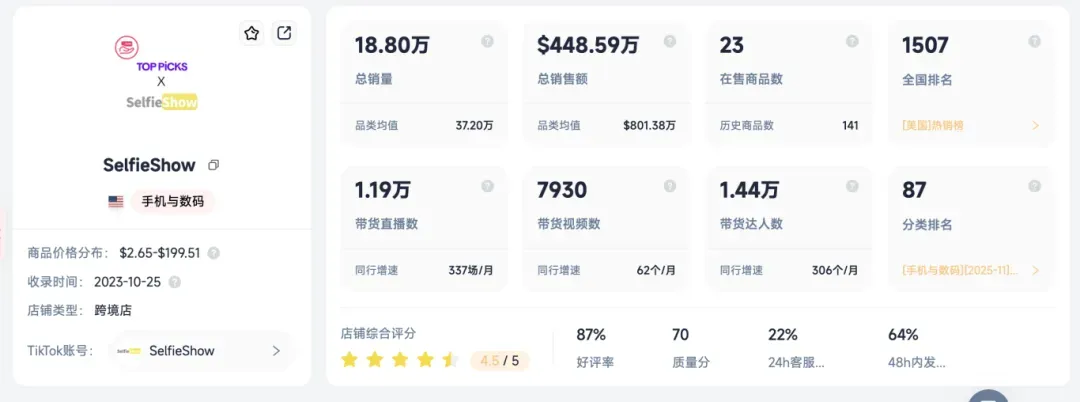 截屏2025-12-17 下午10.24.02.png