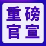 掘金37万亿商采蓝海！亚马逊发布双手册及多个新工具