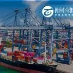 一国际物流有限公司成立；嘉友国际签署新合作；AliExpress位列该国电商第四