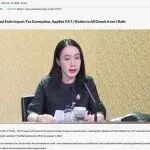 明年1月1日起，泰国进口政策将迎来颠覆性调整！