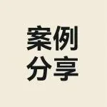 宁波户外品牌挪客（Naturehike）如何靠独立站 “出圈” 畅销 72 国！