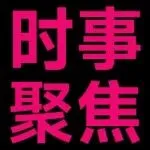稳了，TikTok美国“闯关”成功！双轨方案出炉，字节跳动守住最大底牌