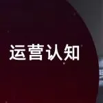 亚马逊 AI 已经在筛选产品主动推流：你的 Listing 还停在旧逻辑里吗？